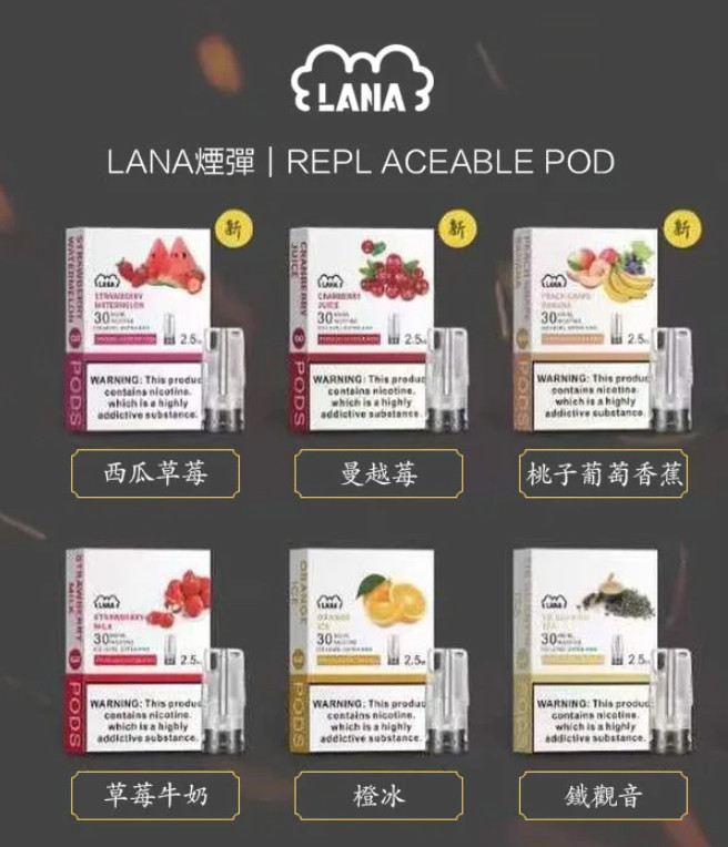 LANA彩冰可樂彈,LANA菸彈,LANA煙彈,LANA口味,lana,lana電子煙,lana電子菸,lana電子加熱煙,lana主機,lana口味推薦,lana口味,lana推薦,lana煙彈,