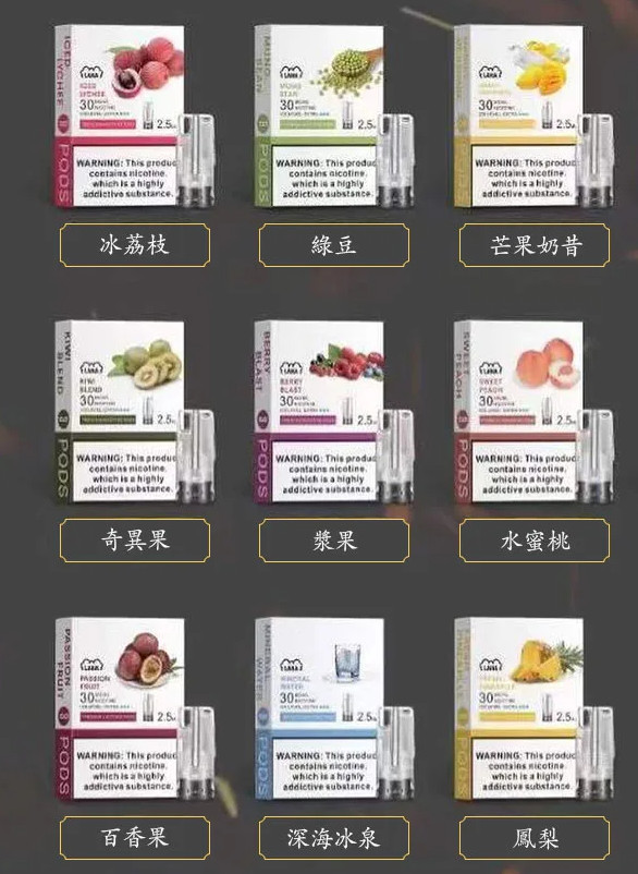 LANA彩冰可樂彈,LANA菸彈,LANA煙彈,LANA口味,lana,lana電子煙,lana電子菸,lana電子加熱煙,lana主機,lana口味推薦,lana口味,lana推薦,lana煙彈,