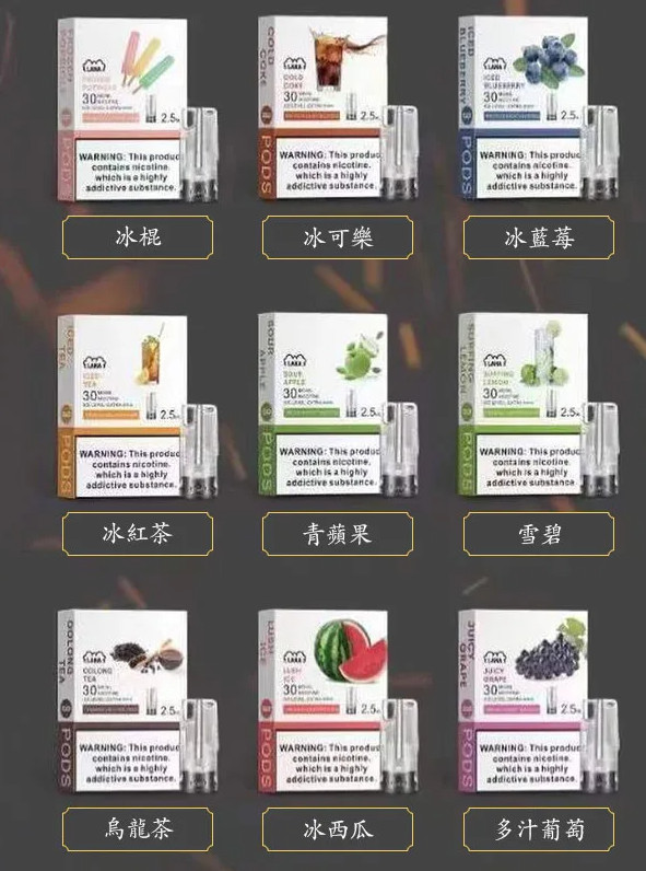 LANA彩冰可樂彈,LANA菸彈,LANA煙彈,LANA口味,lana,lana電子煙,lana電子菸,lana電子加熱煙,lana主機,lana口味推薦,lana口味,lana推薦,lana煙彈,