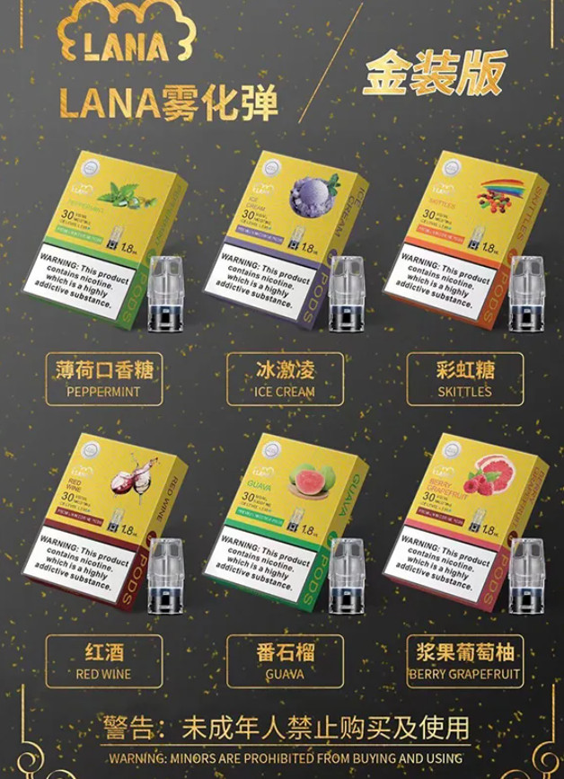 LAna番石榴,LANA菸彈,LANA煙彈,LANA口味,lana,lana電子煙,lana電子菸,lana電子加熱煙,lana主機,lana口味推薦,lana口味,lana推薦,lana煙彈,