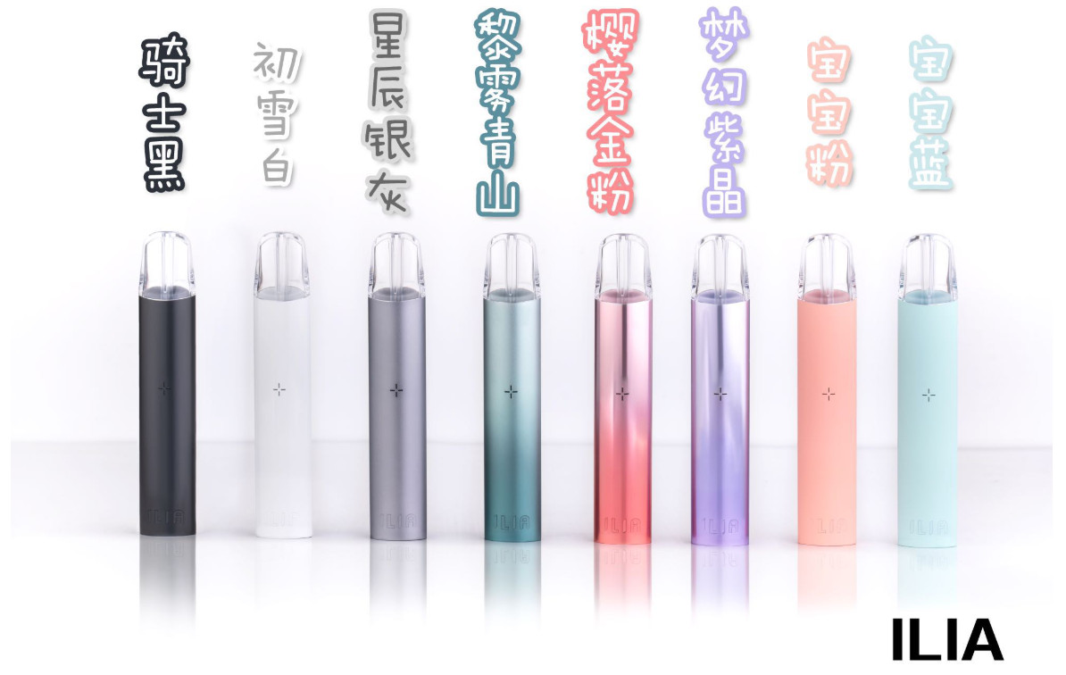 ILIA,ILIA電子煙,ILIA主機,哩亞,ILIA口味,ILIA推薦,ILIA煙彈,ILIA糖果,哩亞拋棄式,ILIA推薦,ILIA電子菸,ILIA電子菸主機,哩亞糖果,ILIA口味推薦,ILIA購買,ILIA菸彈,ILIA拋棄式,哩亞電子煙,哩亞電子煙口味
