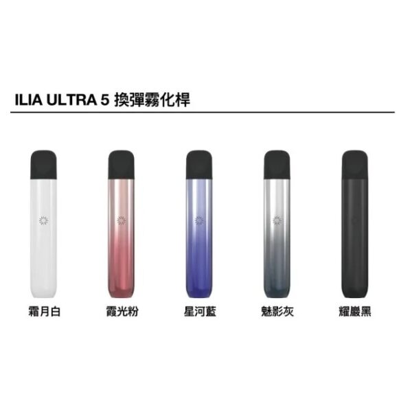 ILIA,ILIA電子煙,ILIA主機,代哩亞,ILIA口味,ILIA推薦,ILIA煙彈,ILIA悅刻,Relx,Relx電子煙,Relx主機,悅刻宙斯,Relx口味,Relx推薦,Relx煙彈,Relx悅刻,SP2S拋棄式電子煙,SP2S電子煙主機拋棄式,SP2S菸彈SP2S主機,,SP2S電子菸,SP2S官網,電子煙,加熱菸,菸彈,主機,加熱菸,kiss5拋棄式電子煙,kiss5電子煙主機拋棄式,kiss5菸彈kiss5主機,kiss5電子菸,kiss5官網,ilia拋棄式電子煙,ilia電子煙主機拋棄式,ilia菸彈ilia主機,ilia電子菸,ilia官網