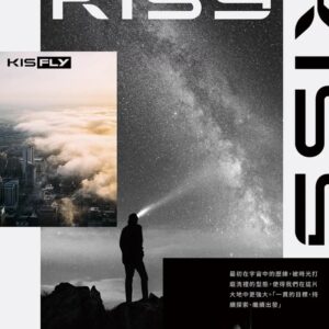 kiss5,kiss5電子煙,kiss5主機,KIS5鎧斯,kiss5口味,kiss5推薦,kiss5煙彈,kiss5悅刻,Relx,Relx電子煙,Relx主機,悅刻宙斯,Relx口味,Relx推薦,Relx煙彈,Relx悅刻,SP2S拋棄式電子煙,SP2S電子煙主機拋棄式,SP2S菸彈SP2S主機,,SP2S電子菸,SP2S官網,電子煙,加熱菸,菸彈,主機,加熱菸,kiss5拋棄式電子煙,kiss5電子煙主機拋棄式,kiss5菸彈kiss5主機,kiss5電子菸,kiss5官網,ilia拋棄式電子煙,ilia電子煙主機拋棄式,ilia菸彈ilia主機,ilia電子菸,ilia官網
