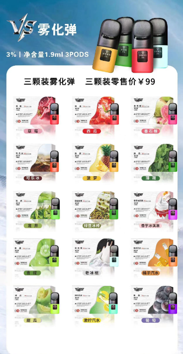 RELX,RELX電子煙,RELX主機,RELX口味,RELX推薦,RELX煙彈,RELX糖果,RELX電子菸,RELX電子菸主機,RELX口味推薦,RELX購買,RELX菸彈,RELX拋棄式,RELX六代主機,RELX主機,RELX官網,RELX悅刻