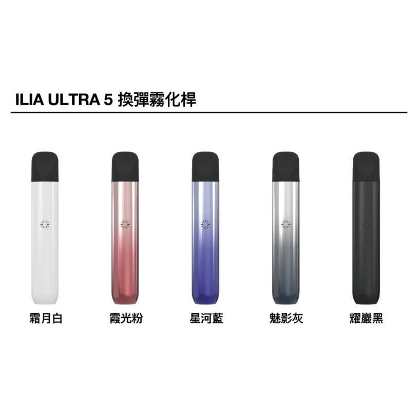 ilia,ilia電子煙,ilia主機,ilia口味,ilia推薦,ilia煙彈,ilia糖果,ilia官網,ilia品牌,ilia口味推薦,ilia購買,ilia菸彈,ilia拋棄式,ilia電子菸,ilia電子菸主機,ilia購買推薦,哩亞口味,哩亞主機,哩亞電子煙,哩亞官網,哩亞