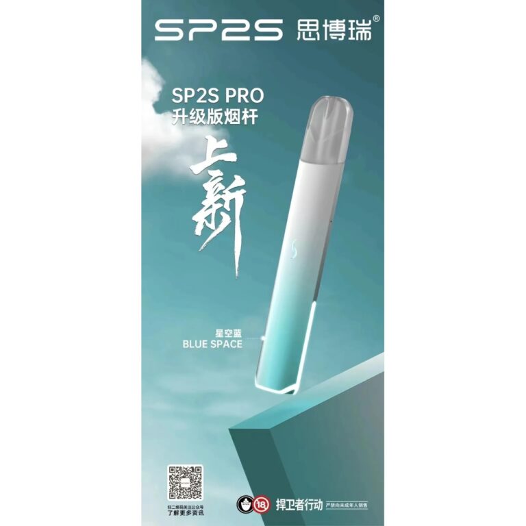 SP2S,SP2S電子煙,SP2S主機,SP2S口味,SP2S推薦,SP2S煙彈,SP2S糖果,SP2S推薦,SP2S電子菸,SP2S電子菸主機,SP2S口味推薦,SP2S購買,SP2S菸彈,SP2S拋棄式,SP2S電子菸,SP2S電子菸主機,SP2S菸彈,SP2S煙彈